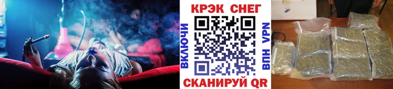 Что такое Макушино ГАШ  Конопля  Экстази  Alpha PVP  Меф  COCAIN 