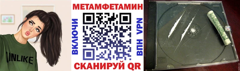 АМФЕТАМИН Premium где купить наркотик Макушино