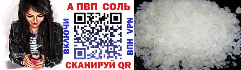 мега ссылки  Макушино  Alpha-PVP мука 
