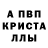 MDMA кристаллы TOKINASS
