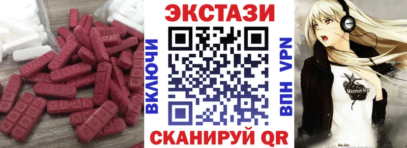blacksprut как зайти Макушино Ecstasy ешки