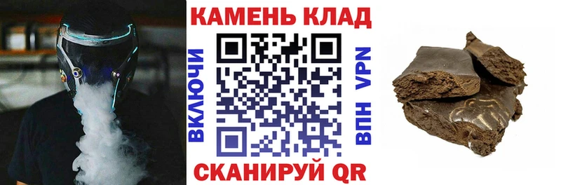 закладки  Макушино  ГАШ VHQ 