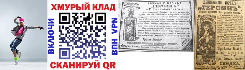 Героин Афган  хочу наркоту  Макушино 