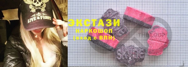 спиды Краснослободск