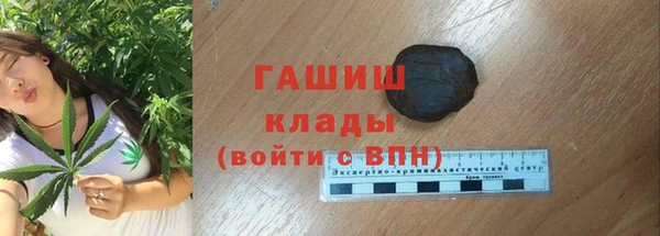 молекула духа Красноперекопск