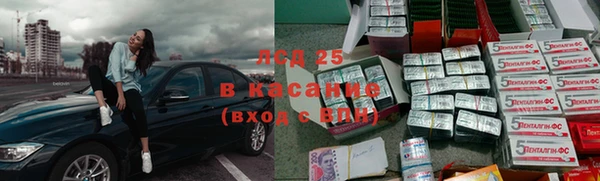 спиды Кулебаки