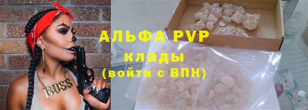 спиды Краснослободск
