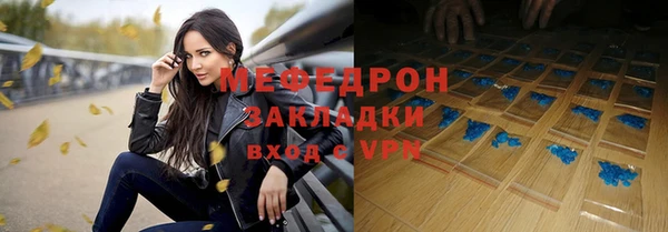 спиды Кулебаки