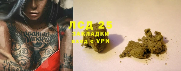 спиды Кулебаки