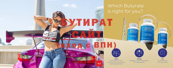 стафф Куйбышев