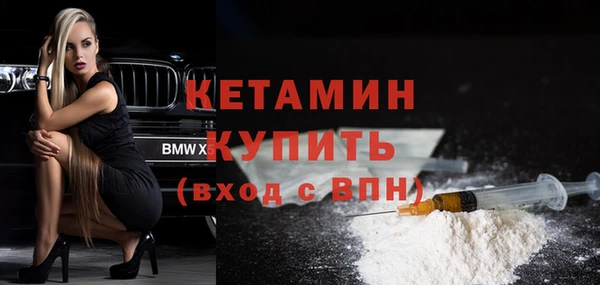 мяу мяу кристалл Кодинск