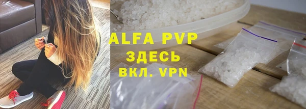 mdma Болотное