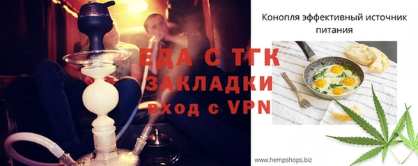 стафф Куйбышев