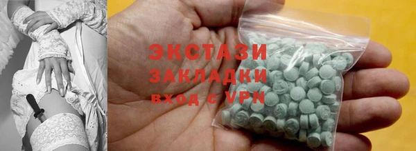 стафф Куйбышев