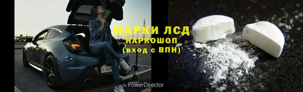 молекула духа Красноперекопск