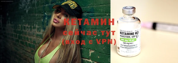 стафф Куйбышев