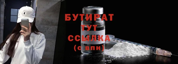 спиды Краснослободск