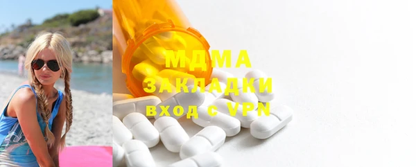 спиды Краснослободск
