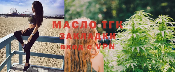 альфа пвп VHQ Болхов