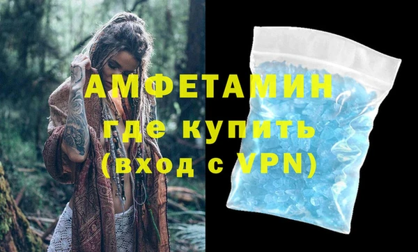 спиды Краснослободск