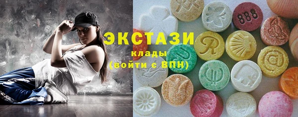 молекула духа Красноперекопск