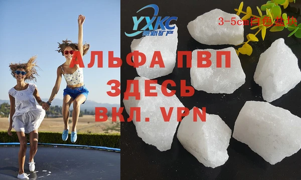 молекула духа Красноперекопск