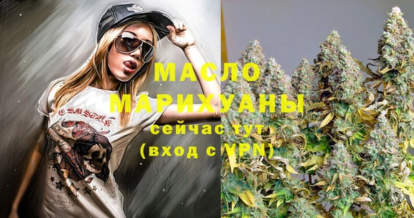 стафф Куйбышев