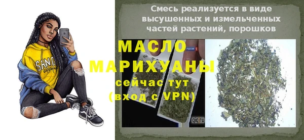 спиды Краснослободск