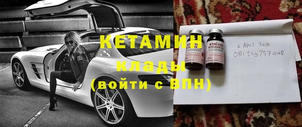 спиды Кулебаки