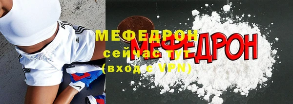молекула духа Красноперекопск