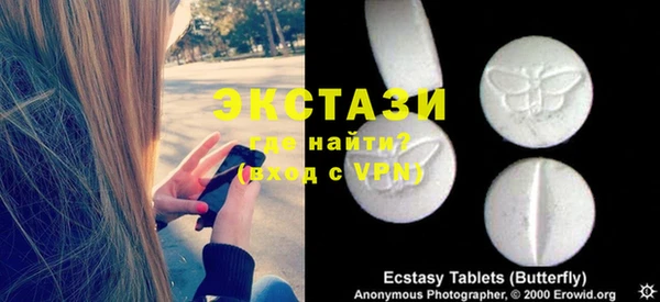 спиды Краснослободск