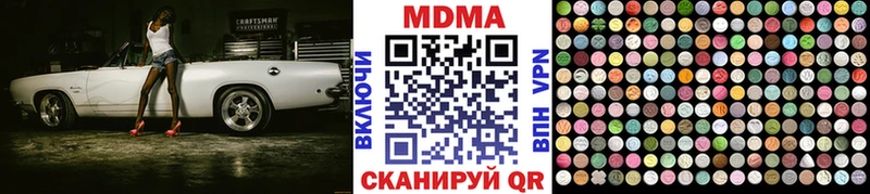 МДМА crystal  ссылка на мегу ONION  Макушино 
