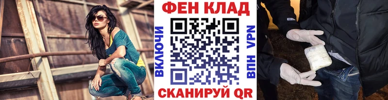Первитин Декстрометамфетамин 99.9%  цены наркотик  Макушино 