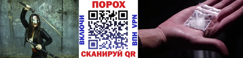 МЕТАМФЕТАМИН Декстрометамфетамин 99.9% Макушино