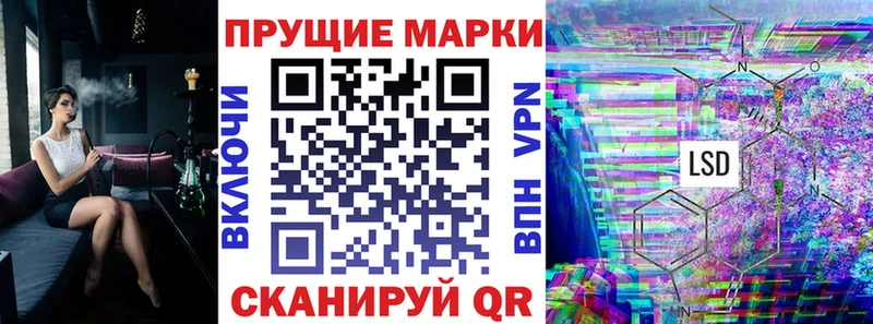 Марки N-bome 1500мкг  цена наркотик  Макушино 