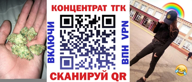Дистиллят ТГК Wax hydra Макушино сколько стоит